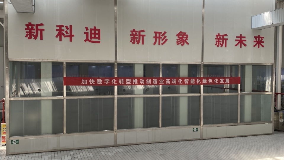 龙8-long8(国际)唯一官方网站