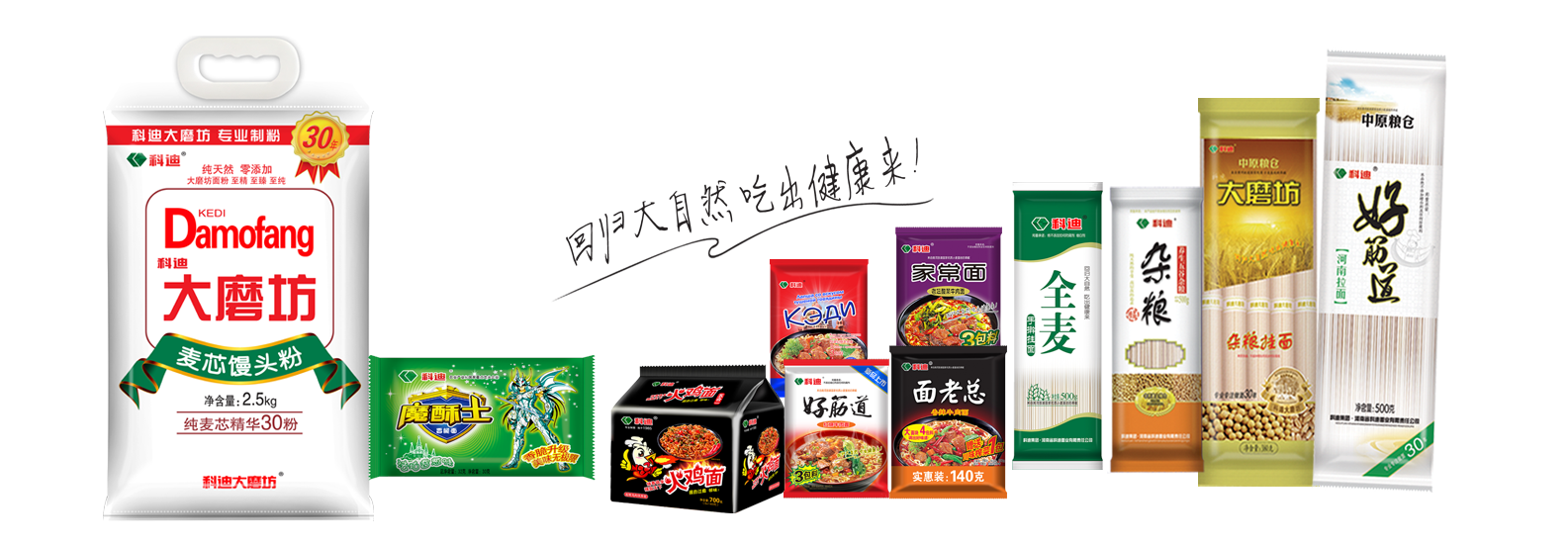 龙8国际大磨坊|龙8国际